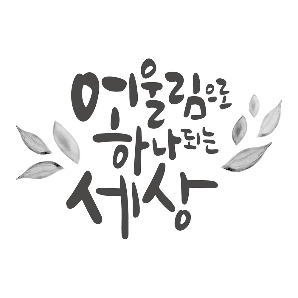 민성기 후원자 