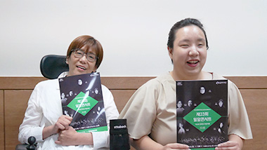 조수진 간사와 김은비 간사의 제23회 밀알콘서트, 생생 관람 비하인드