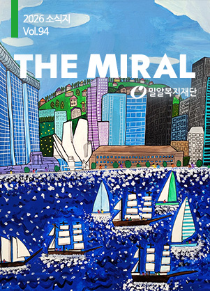 2026년 94호