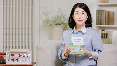 밀알복지재단과 함께한 셀럽들의 따뜻한 나눔과 응원의 순간을 모았습니다.