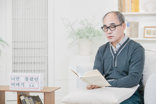 스토리