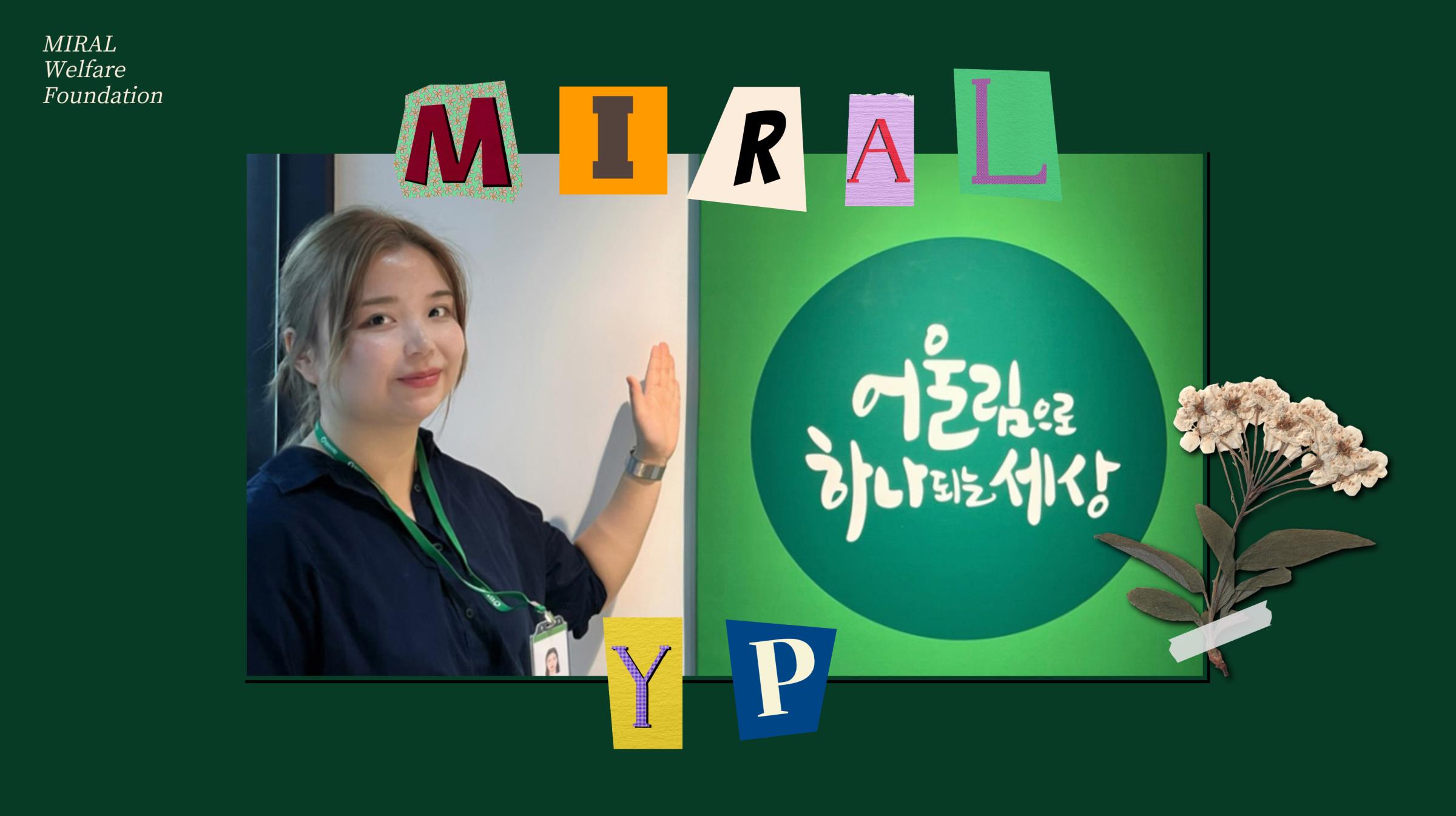 스토리