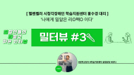 스토리