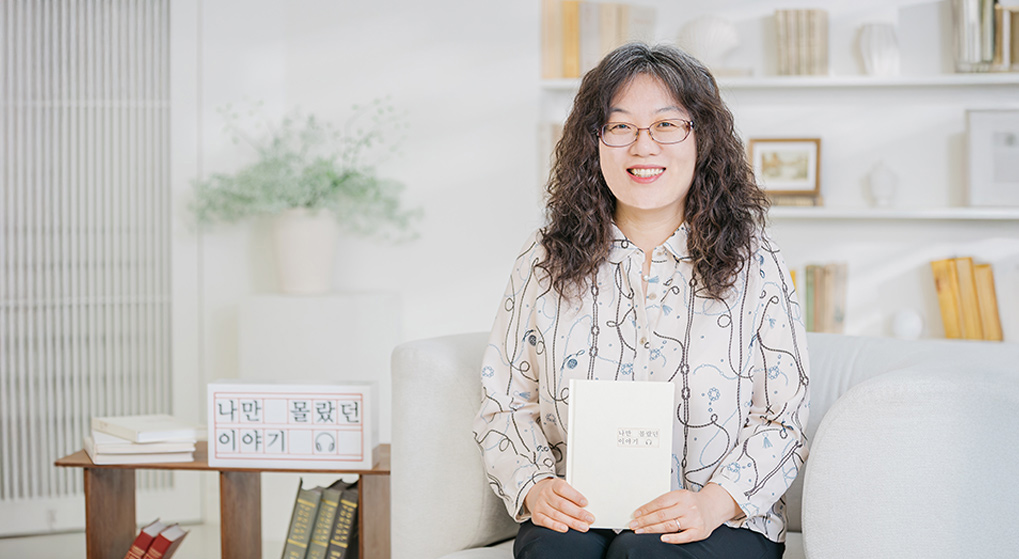 스토리