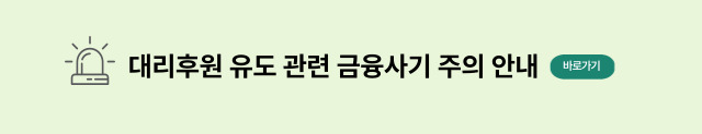 띠배너