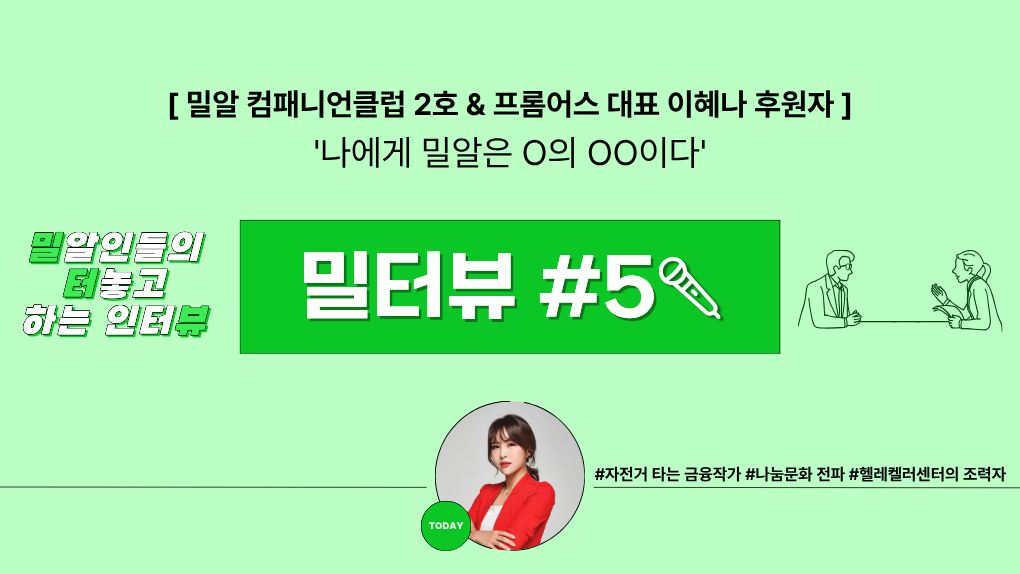 스토리