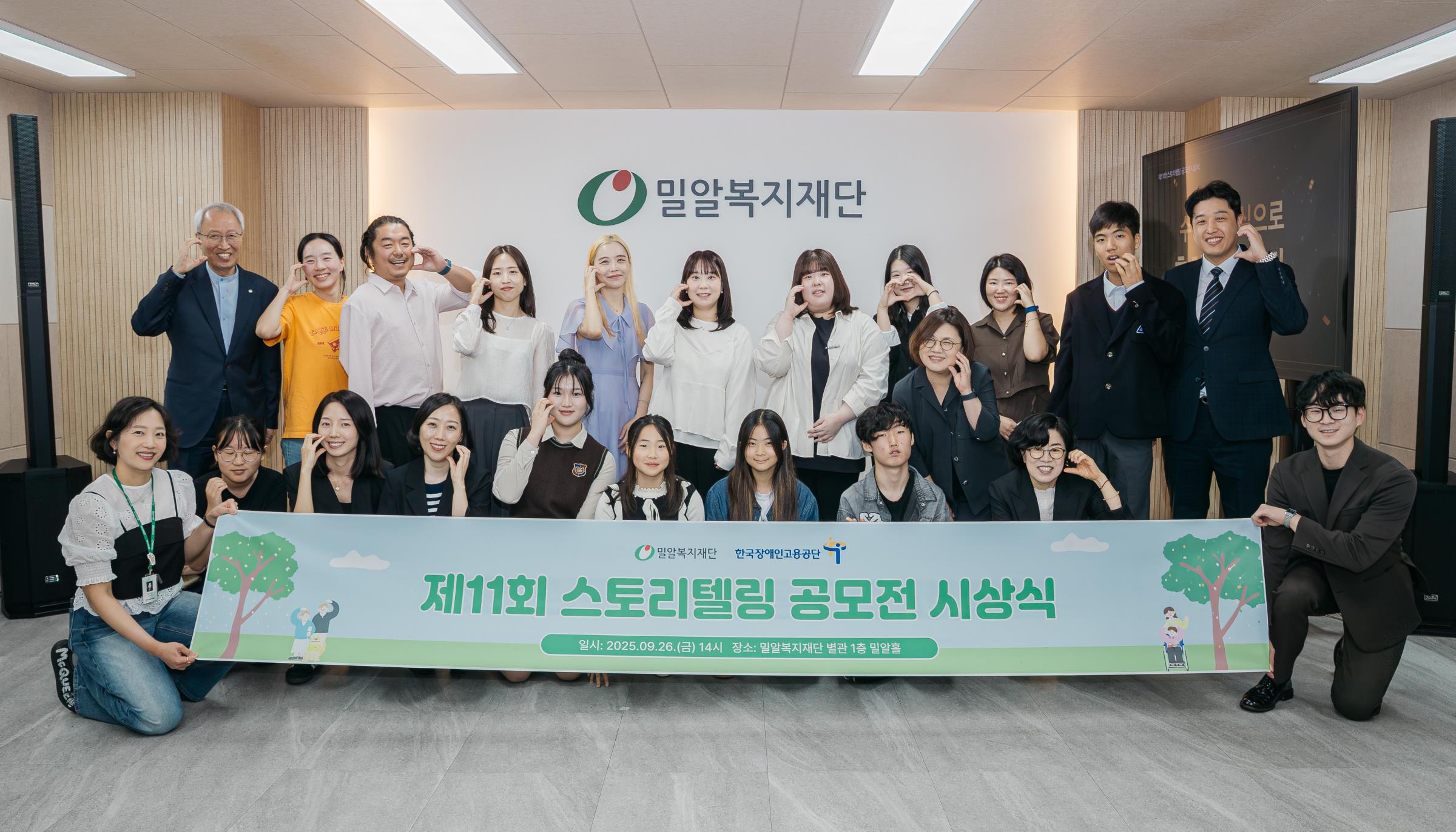 스토리