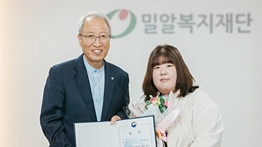 장애를 향한 공감의 이야기, 세대를 잇는 스토리텔링 공모전