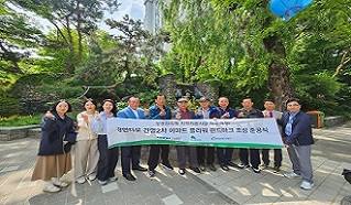 장애인 일자리로 꽃피운 지역상생, 한국남동발전 분당발전본부 ‘플라워 랜드마크 조성사업’ 