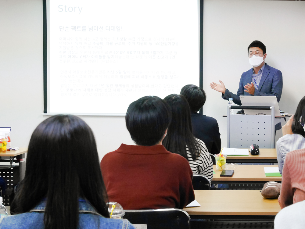 2기 밀알복지재단 대학생 기자단을 대상으로 진행된 정기 모임