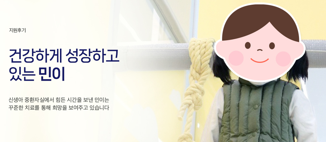 민이 지원후기.png