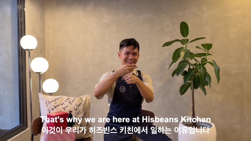 히즈빈스 2호점 직원 7인_인터뷰.jpg