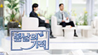 삶의 무게를 견디고 있는 아이들의 이야기를 통해, 함께할 때 피어나는 희망의 가능성을 전합니다.
