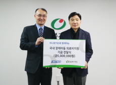 하나로TNS, 밀알복지재단에 국내 장애아동 의료비 지원금 전달