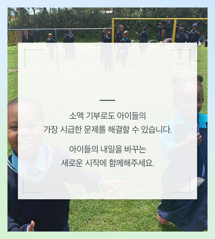 ＂가장 값진 시작이 될 거예요.＂