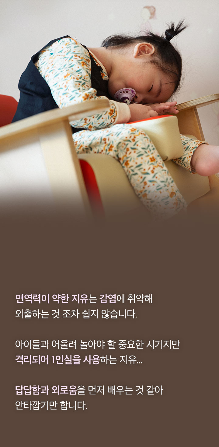 작은방이 전부인 지유의 세상