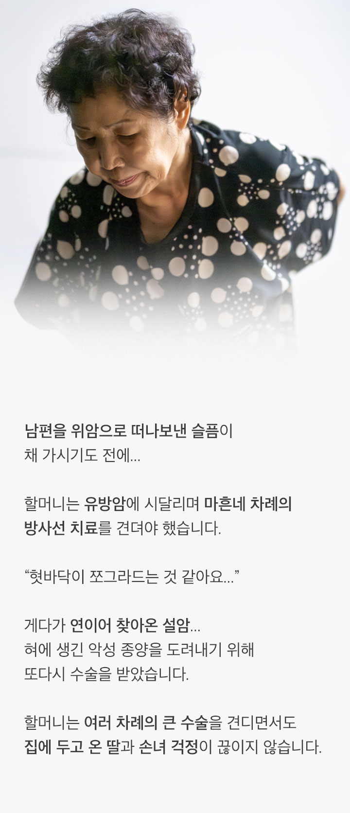 암보다 지독한 현실