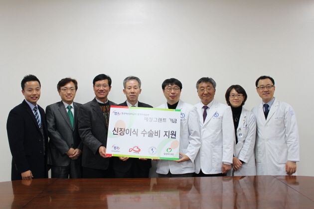 밀알복지재단, '캠코 희망 신장이식수술비 지원 행사' 참여