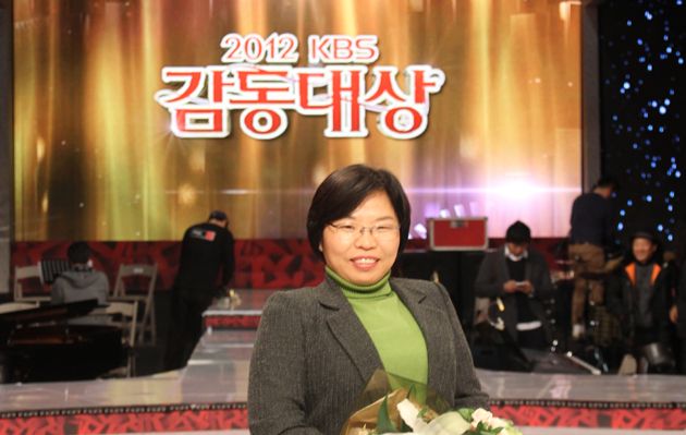 김해영 본부장, KBS 감동대상 희망상 수상