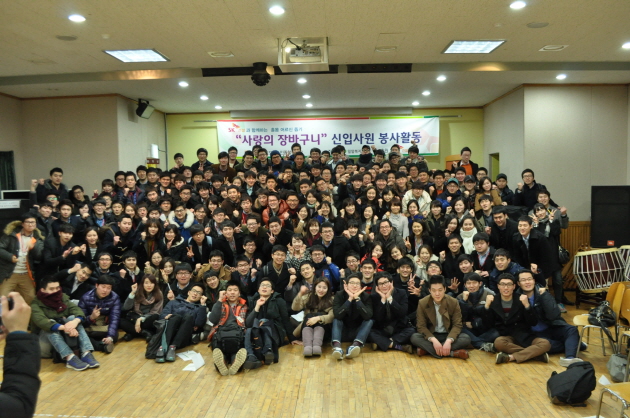 SK건설 신입사원 봉사활동, 홀몸 어르신 돕기 '사랑의 장바구니' 진행