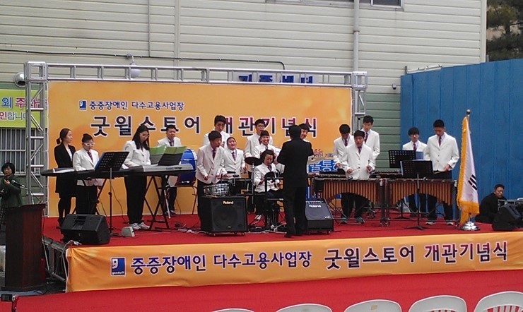 굿윌스토어 도봉점 개관식