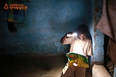 대전·충청지부, 충남대학교와 함께 <태양광랜턴 조립 체험교실> 개최