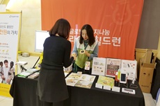 누구나 쉽게 참여 할 수 있는 장애인식개선·소액기부 캠페인 진행