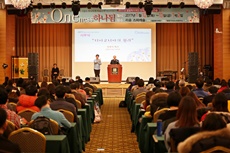 2017년도 시무식 및 전직원 신년 워크숍 진행