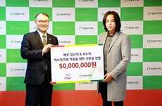 배우 장근석,  리누이와 진행한 자선바자회 수익금 기부