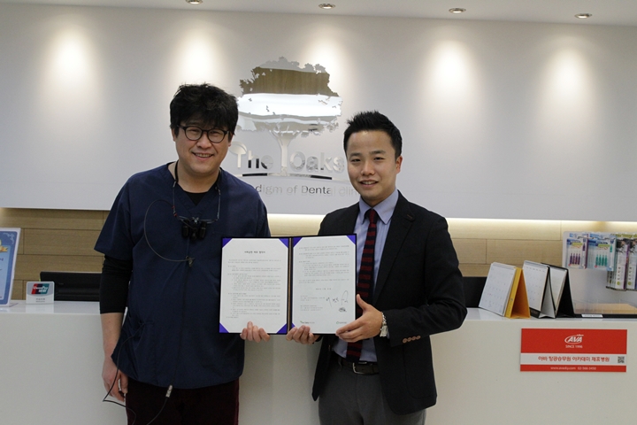 옥스치과, 안면장애인을 위한 의료지원에 동참