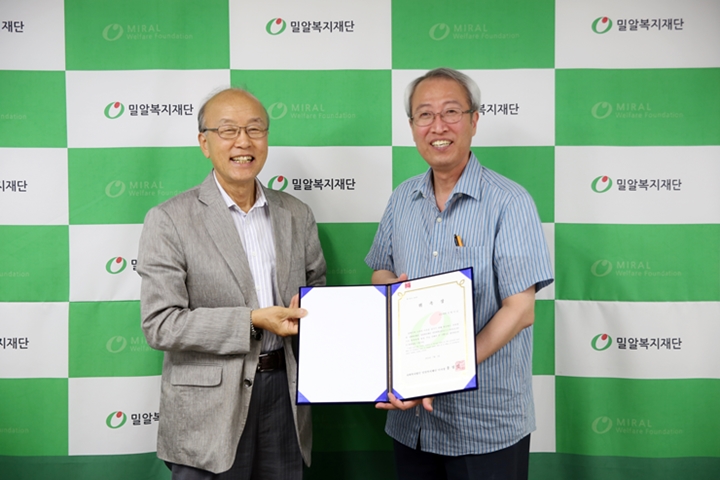 유엔 장애인권리위원 김형식교수, 우리재단 전문위원에 위촉