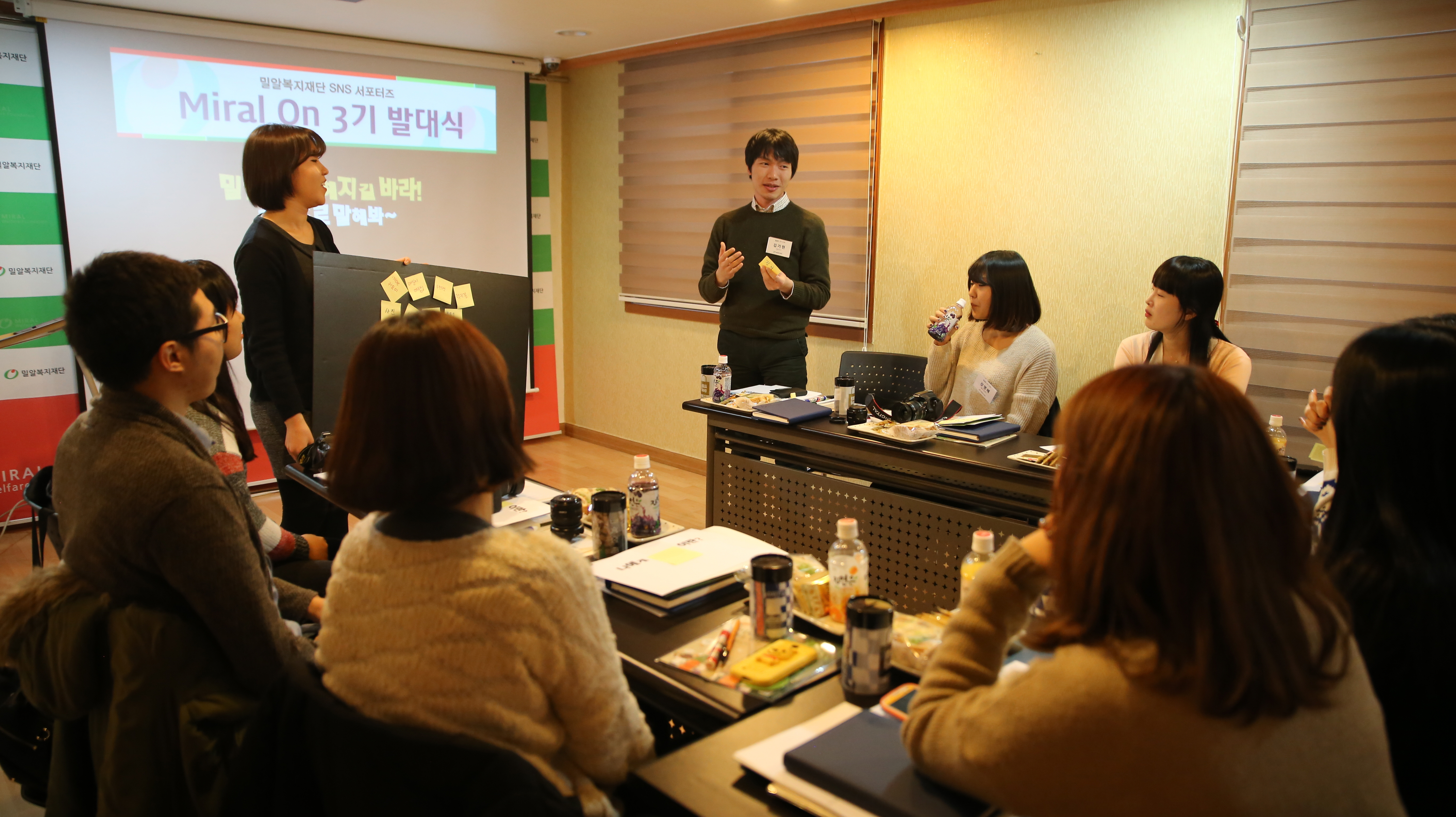 밀알온 3기 발대식 현장 스케치