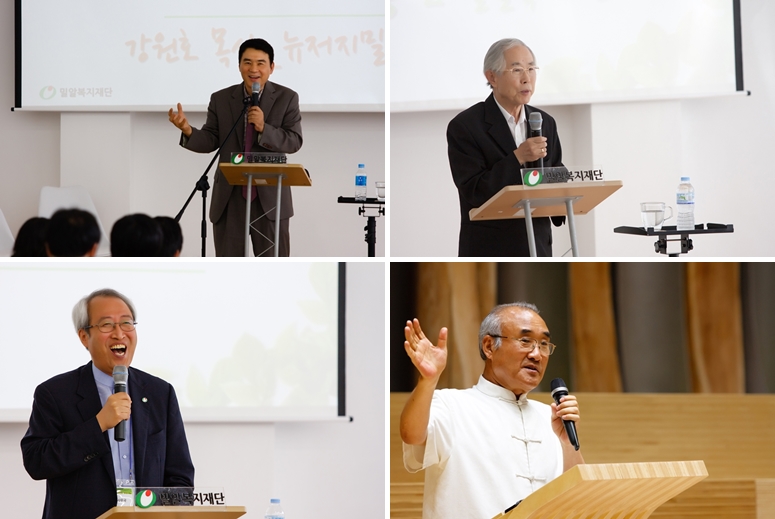 2014 하반기 영성수련회 진행