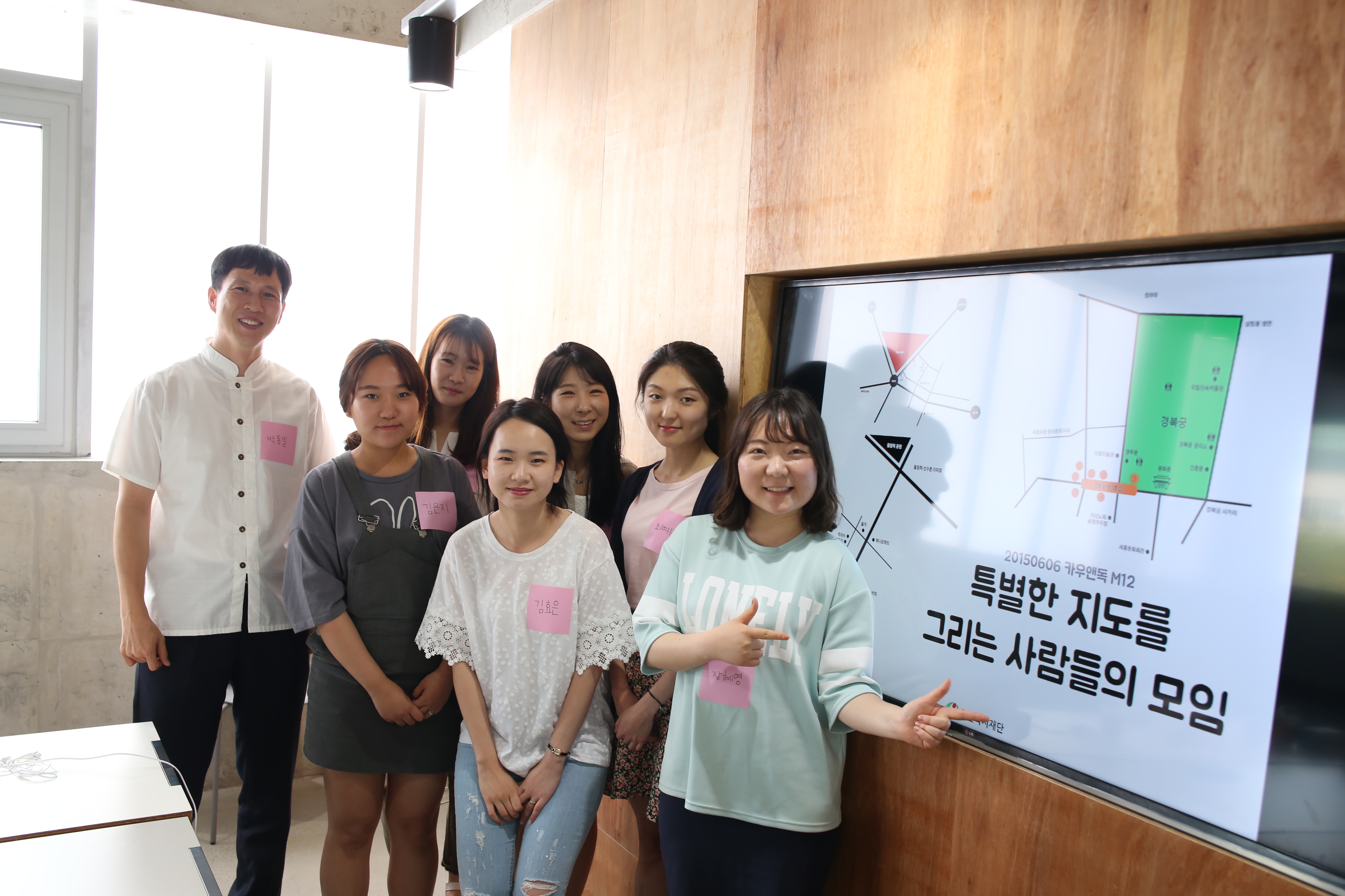 특별한 지도를 그리는 사람들의 생생 현장 속으로