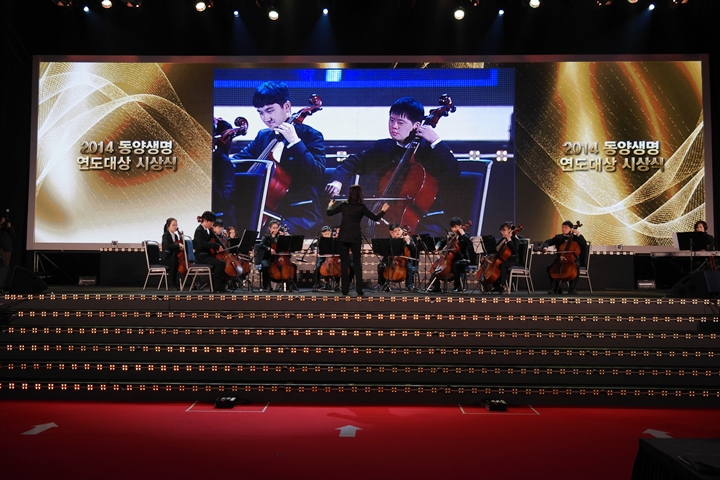 동양생명 연도대상 시상식에서 밀알첼로앙상블 ‘날개’ 초청공연 진행