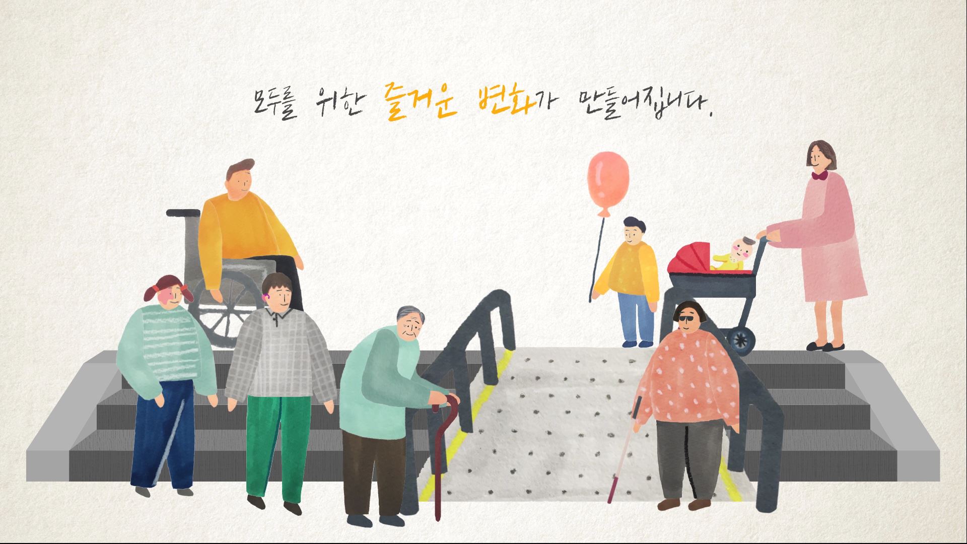 2016 밀알복지재단 홍보영상(ver1)