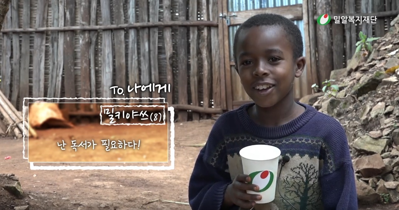 당신을 위한 특별한 크리스마스 (1화)