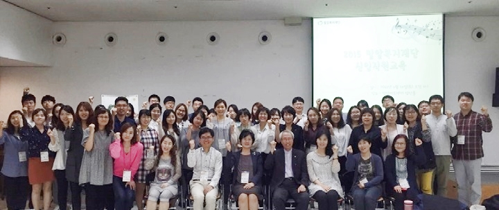 우리재단, 2015년 제2차 신입직원 교육 실시