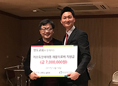 영도교회, 장애아동 지원을 위한 기부금 전달