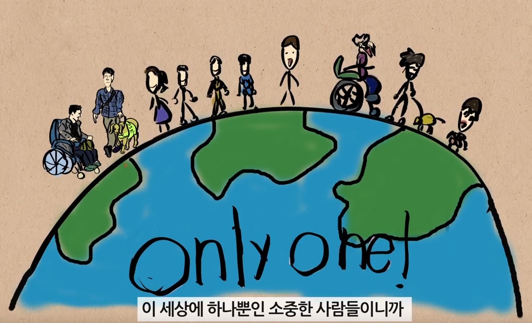 [밀알복지재단] 한 발달장애인 청년의 '대통령에게 바란다'