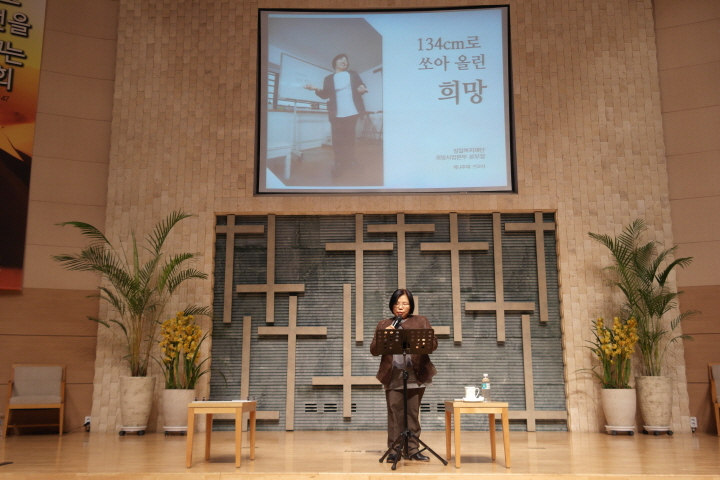 동부광성교회와 함께한 ‘1004 나눔예배’