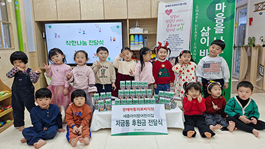 2024년 4분기 소식