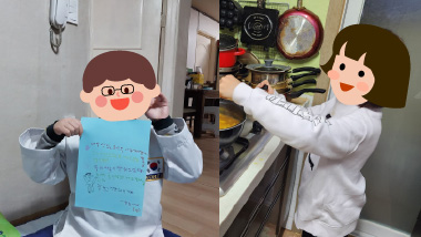 [지원후기 Ⅲ] 밀알 그 후, 안녕하신가요?